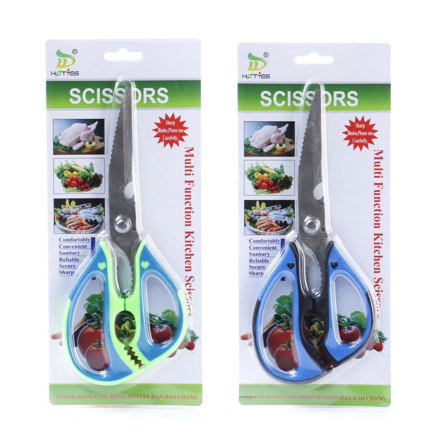 Generic Stainless Steel Kitchen Scissors 21.5 cm - 2 Color Pack 