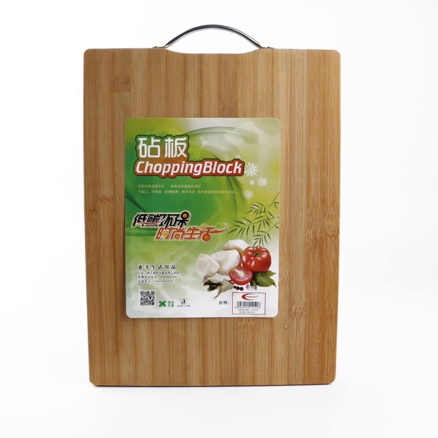 Generic Wooden 18mm Chopping Cutting Board 37cm