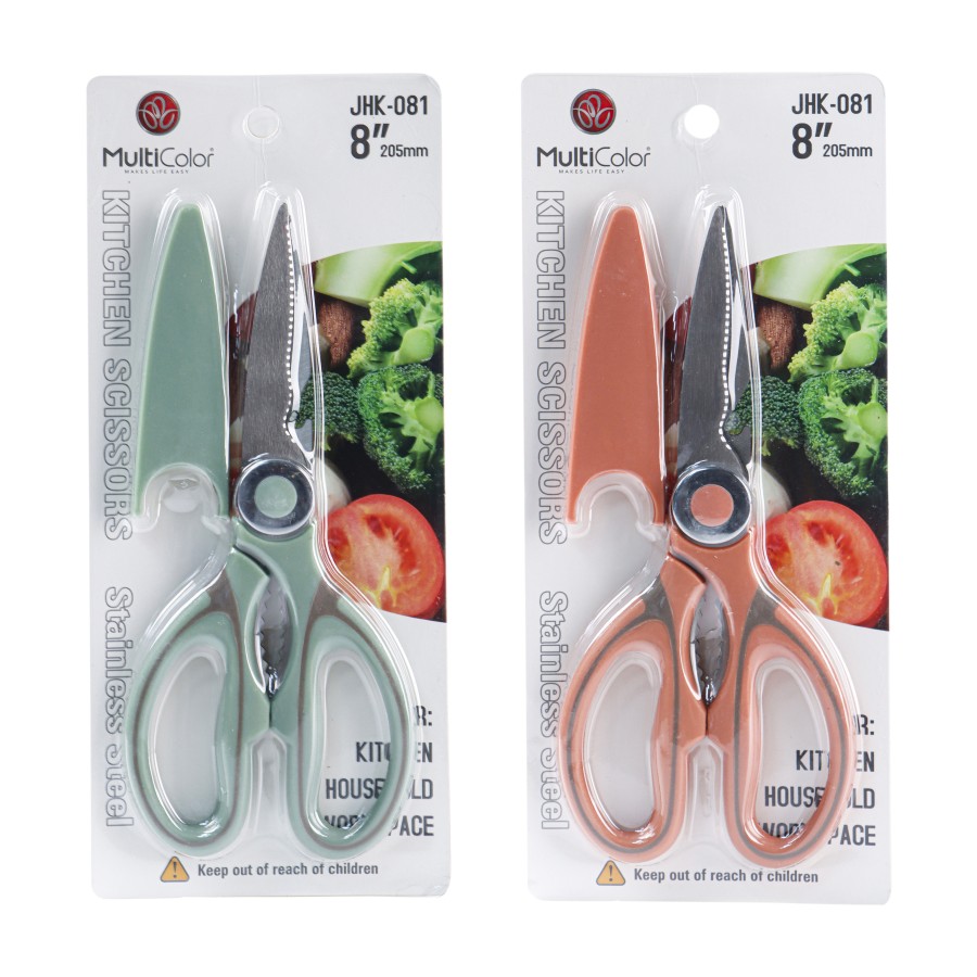 Generic Stainless Steel Kitchen Scissors 20cm - 2 Color Pack 