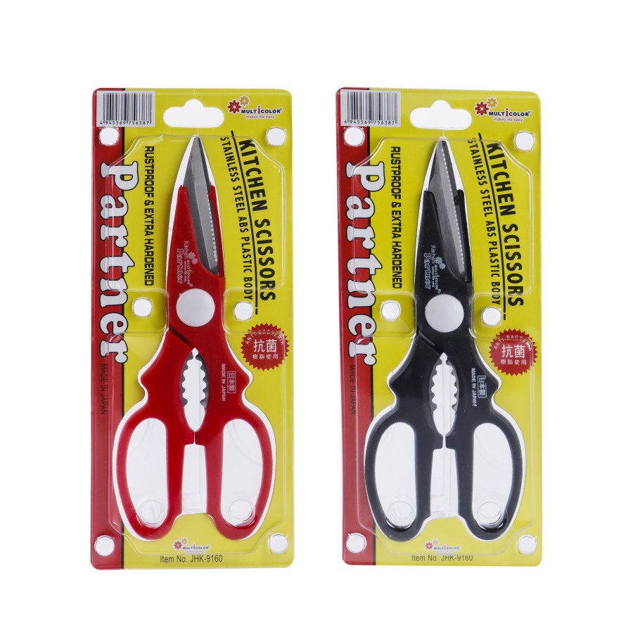 Generic Stainless Steel Kitchen Scissors 21 cm - 2 Color Pack 