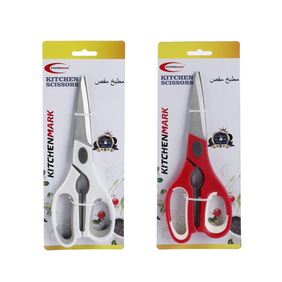 KITCHENMARK Stainless Steel Kitchen Scissors 22cm - 2 Color Pack