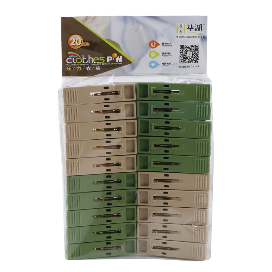 Generic 20pc Plastic Cloth Pegs Clips - Green & Beige